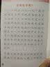果宝特攻（第三季）：汉字描红（2） 实拍图