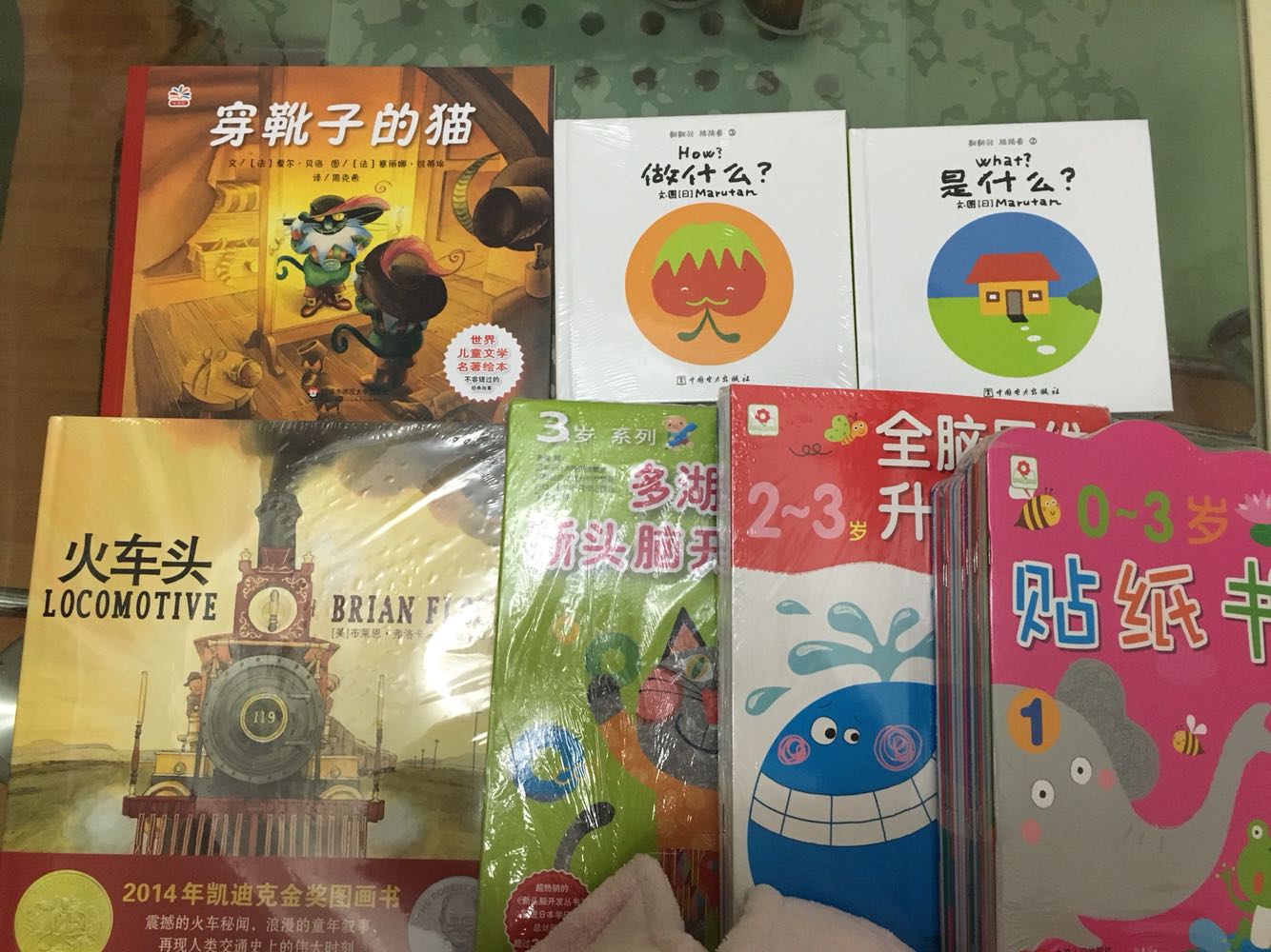 翻翻转 猜猜看3：做什么？ 实拍图