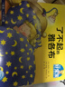 点读版 德国好宝宝成长启蒙亲子书了不起的雅各布 0-3岁儿童撕不烂纸板书情景体验机关玩具书幼儿启蒙宝宝睡前故事书早教书 支持老版小猴皮皮点读笔 点读书 发声书 有声书 早教发声书 早教发声书 点读书 实拍图