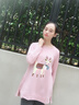 敏潮格伦孕妇春秋新款套装新款时尚潮妈长袖上衣怀孕期秋款纯色棉两件套 长袖粉红色 M 实拍图