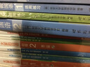 精选葡汉汉葡词典 实拍图