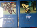 失明症漫记+复明症漫记+死亡间歇 全套3册 诺奖得主萨拉马戈传世之作 入选“所有时代百部世界文学佳作” 余华、苏童几代作家都是萨拉马戈的书迷 实拍图