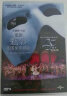 歌剧魅影英国皇家剧院25周年现场版（DVD9） 实拍图