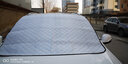 车优友 汽车遮雪挡前挡风玻璃罩防霜罩前挡罩加长加厚 前挡罩 瑞虎3/15款汉兰达/瑞虎7/华泰圣达菲 实拍图