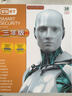 ESET INTERNET SECURITY高级防护网络安装套装NOD32安全套装家庭版杀毒软件盒装版 3年1用户版(新包装，无光盘） 实拍图