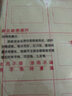 一点灵犀 一点灵犀毛边纸米字格 书法练习纸 米格纸 回宫格 九宫格 宣纸毛笔字初学者 文房四宝 笔墨纸砚 全开（回宫格）黄色9cm*28格(350张) 送50*70毛毡一张 实拍图
