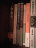 三岛由纪夫文学系列：丰饶之海四部曲（套装共4册） 实拍图