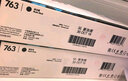 惠普(HP)T7100/T7200绘图仪-打印头/墨盒- HP761号 CN073A 深灰色 775毫升墨盒 实拍图