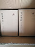 全宋笔记第十编（精装全十二册） 实拍图