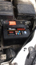 风帆（sail）【风帆汽车电瓶官方工厂店】55D23同6-QW-60YD免维护电池12V60Ah 全国市区内闪送上门免工时费安装-旧电瓶收回 比亚迪 G5/M6/S6/唐/元/速锐/思锐 实拍图