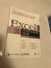 Excel 2013高效办公 市场与销售管理（异步图书出品） 实拍图