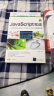 JavaScript实战：JavaScript、jQuery、HTML5、Node.js实例大全 实拍图