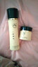中草集 人参护肤套装 补水保湿人参精华（洗面奶+补水液+乳液+面霜） 人参滋养精华霜55g 实拍图