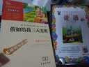 灿若锦霞：第一代跨洋影人与近代中国 实拍图