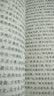 艺苑卮言 实拍图