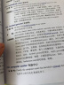 雅思口语真经999 学为贵IELTS考试教材 实拍图