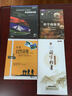 2012精选特辑：国宝档案（6DVD） 实拍图