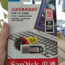 闪迪（SanDisk）  u盘 高速USB3.0 CZ73 金属定制U盘刻字创意车载优盘 商务办公U盘 黑色U盘+钥匙扣 32GB +钥匙扣 实拍图