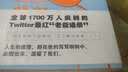 我老爸的胡言乱语 实拍图