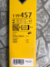 法雷奥（VALEO）SWF雨刷器无骨雨刮器对装 适用于保时捷卡宴Cayenne 10-17款 晒单实拍图