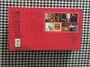 瑞鸣·演奏家主题（8CD） 实拍图