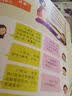 幼儿园多元智能游戏活动：社会与情感（中班下）（全国版） 中班下学期社交能力培养幼儿情商启蒙幼儿园课程教材 实拍图