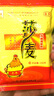 国莎 莎麦鸡精调味料 四川家用浓缩高鲜味调味品 莎麦100g 实拍图