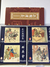 连环画收藏本：三国演义（套装共60册） 小人书 实拍图