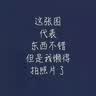 我看见你了：转动眼睛一起玩游戏，大眼睛动物故事洞洞书 实拍图