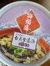 海福盛速食汤方便食品冲泡速溶即食冻干脱水蔬菜料包早餐紫菜蛋花味增汤 芙蓉海鲜汤9g 实拍图