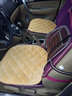 迪加伦 汽车坐垫 冬季毛绒加厚车用座垫 通用 无靠背防滑保暖坐垫 车载车内装饰用品绒座套 全车三件套(米色) 升级带手机兜 实拍图
