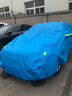 小丑鱼汽车车衣车罩福克斯卡罗拉哈弗h6福睿斯朗逸捷达宝来马自达36英朗防晒防雨隔热加厚车套 蓝色 雪佛兰科鲁兹凌派雅阁思锐 实拍图