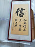 积善书法字画中式手写真迹老板办公室书房客厅装饰画沙发背景墙壁挂画 竖幅信（仿铜角工艺） 手写假一赔十125*65cm 实拍图