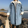 艾珠儿 棉服秋冬装韩版宽松学生羊羔毛牛仔外套女中长款加绒加厚棉衣 浅蓝色 L 实拍图