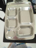 宇太（YUTAI） 304不锈钢快餐盘成人学生食堂分餐盘分格加厚单位打饭盘餐具套装 304特厚六格（540克） 实拍图