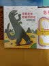 穿靴子的猫（小小艺术家·幼儿艺术启蒙绘本·名画名著系列）  实拍图