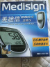 美迪信 （Medisign）血糖仪家用智能测量仪 MM800 测血糖 糖尿病测试条 血糖试纸MS-1 【血糖仪】+100试纸+100针头 实拍图