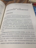 食品安全国家标准宣贯系列丛书：GB 2760-2014《食品安全国家标准食品添加剂使用标准》实施指南 实拍图