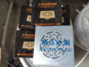 天一金牛（TIANYIJINNIU） 铜地漏 防臭地漏 洗衣机地漏 防臭卫生间  侧排地漏 实拍图