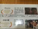 冯小刚跨世纪经典电影三部曲＋花絮（蓝光碟3BD25＋1DVD 限量3000套送冯小刚签名台历海报）（京东专卖） 实拍图