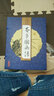 芥子园画谱正版彩色版全套4册原版芥子园画传中国传世山水画写意花鸟人物兰梅竹菊工笔画国画入门教材国学经 实拍图