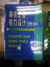 钢铁企业电力设计手册 下册 冶金工业出版社 从事钢铁企业电力设计和有关专业技术参考 电气专业供配电考试参考书 晒单实拍图