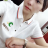 皓衣阁冰爽Polo文化衫t恤定制工作服刺绣企业工衣广告团体服聚会衫印字 【舒适款桑蚕丝】白色 XL 实拍图