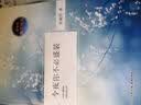 新世纪美文读库：今夜你不必盛装 实拍图