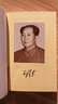 毛泽东选集精装本 套装全4册 毛选完整无删减版 内含毛泽东的党委会的工作方法论持久战诗词实践论矛盾论 实拍图