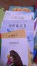 国际绘本大师经典品质培养：衬衫也会飞 3-6岁 童立方出品 实拍图