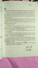 跟赖世雄读名著（12）：希腊罗马故事（英汉对照 有声故事书 附MP3光盘一张） 晒单实拍图