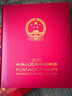 【藏邮】邮票年册 1999-2024年册北方集邮册大全套 收藏品 2006年邮票年册-北方册 实拍图
