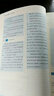 初中生必备工具书系列 知识方法清单：初中历史 实拍图