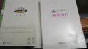 叶辛长篇小说精品典藏：蹉跎岁月 实拍图